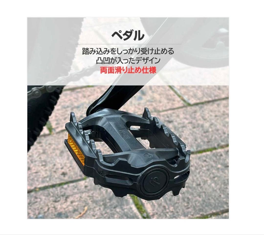 #1842 マウンテンバイク白
