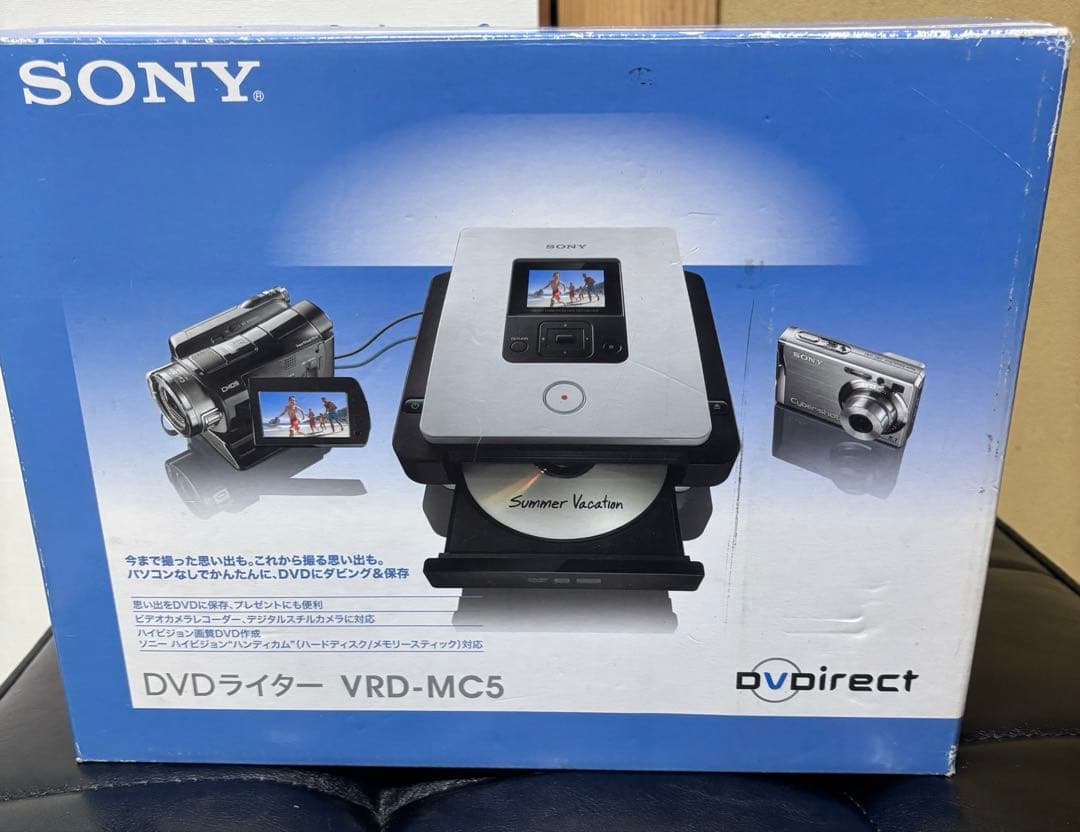 ［美品］SONY DVDライター VRD-MC5