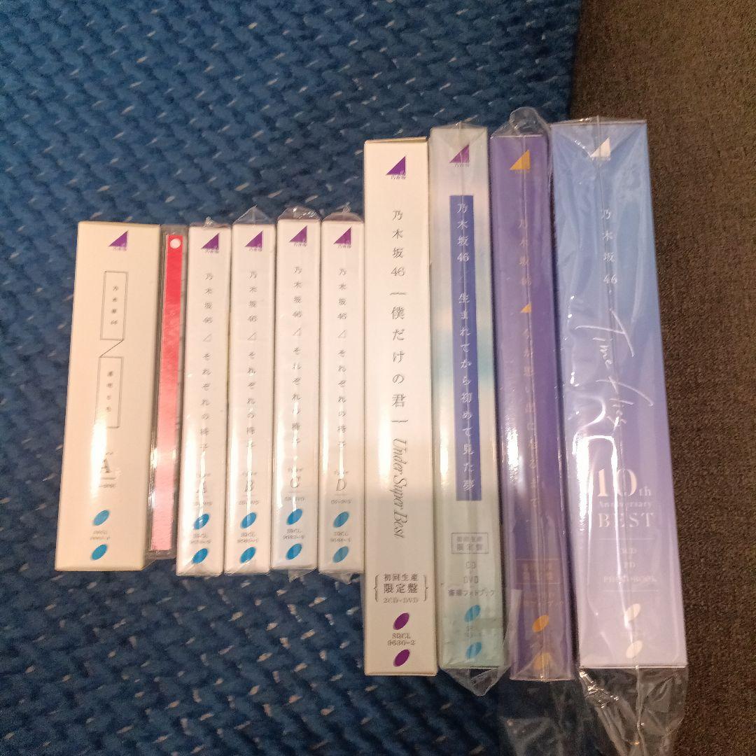 乃木坂46 まとめ売り