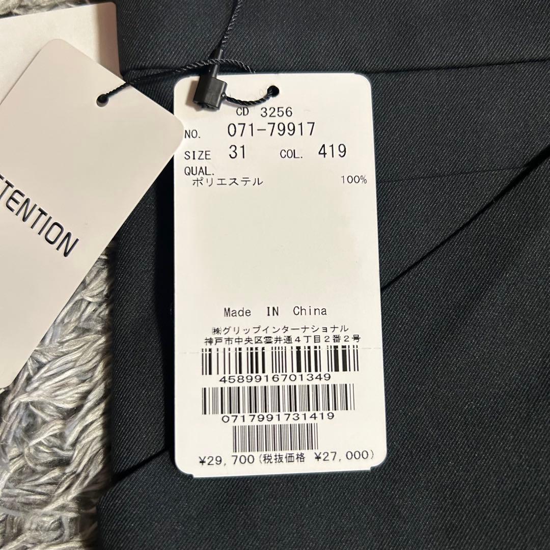 ふ*け様 ■新品■　J.LINDEBERG　サイズ31　ゴルフウェア ソフトツイ