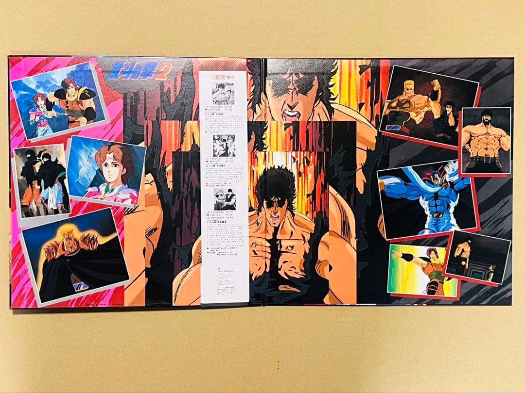 北斗の拳2 音楽編 LP レコード
