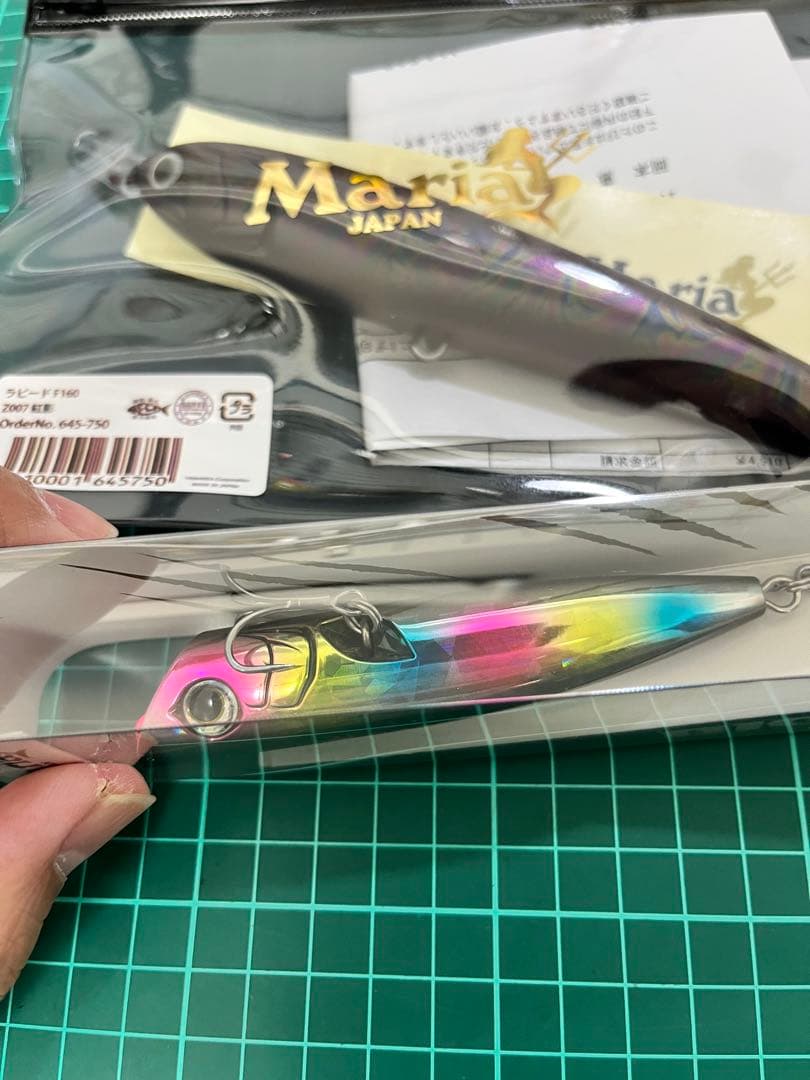マリアルアー　新品未使用☆早い者勝ち☆ オンラインストア限定カラー☆釣り引退☆