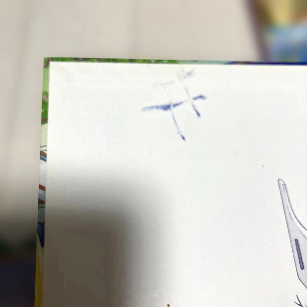 迷路 絵本セット 12冊