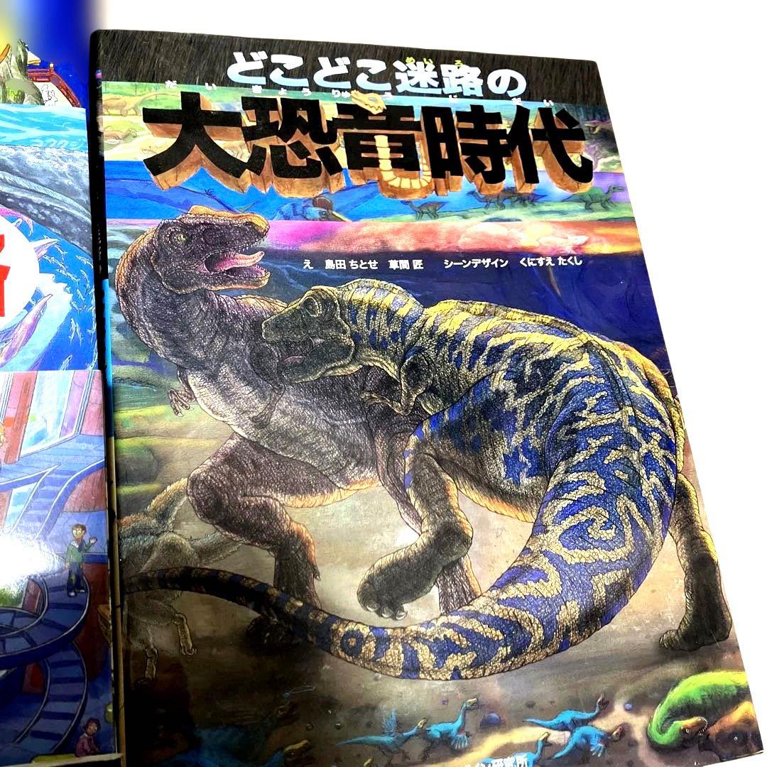 迷路 絵本セット 12冊