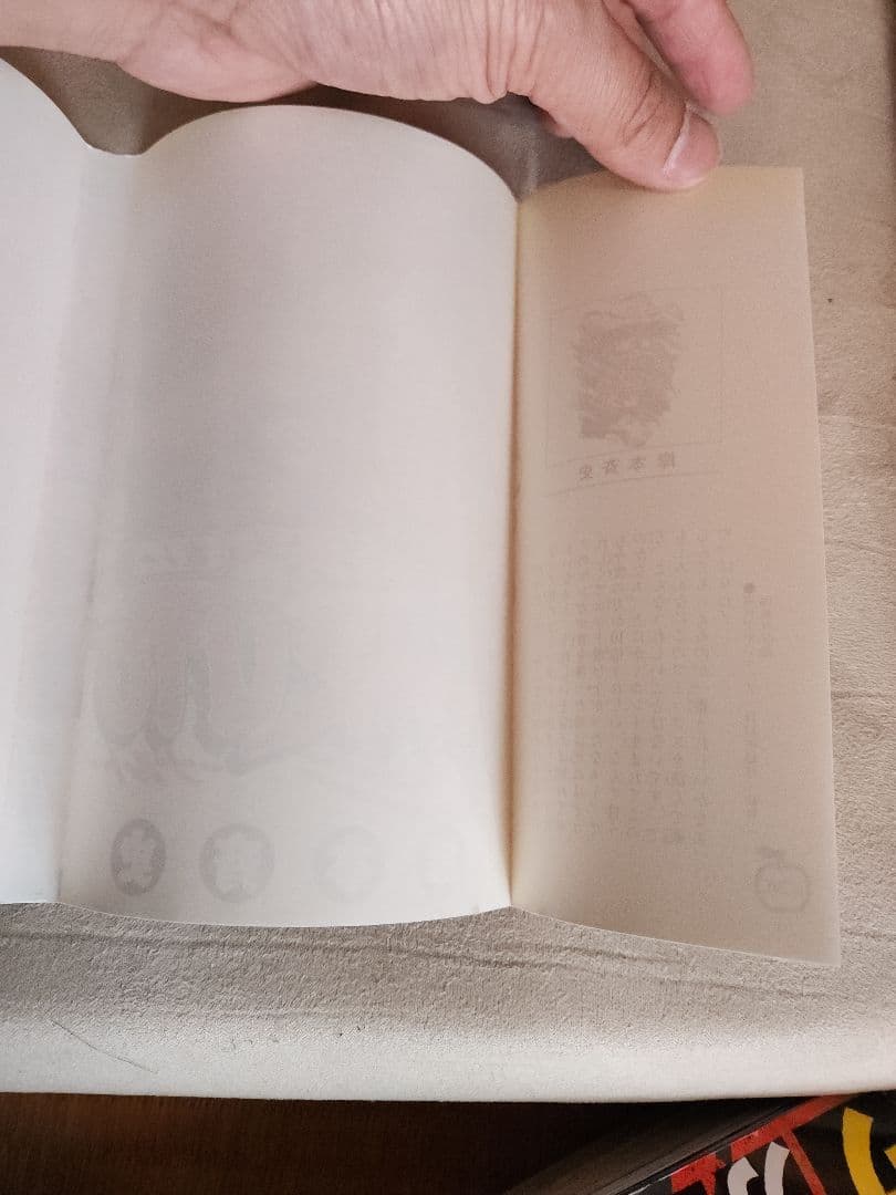 超希少 NARUTO 1巻 初版 2000年 第1刷発行