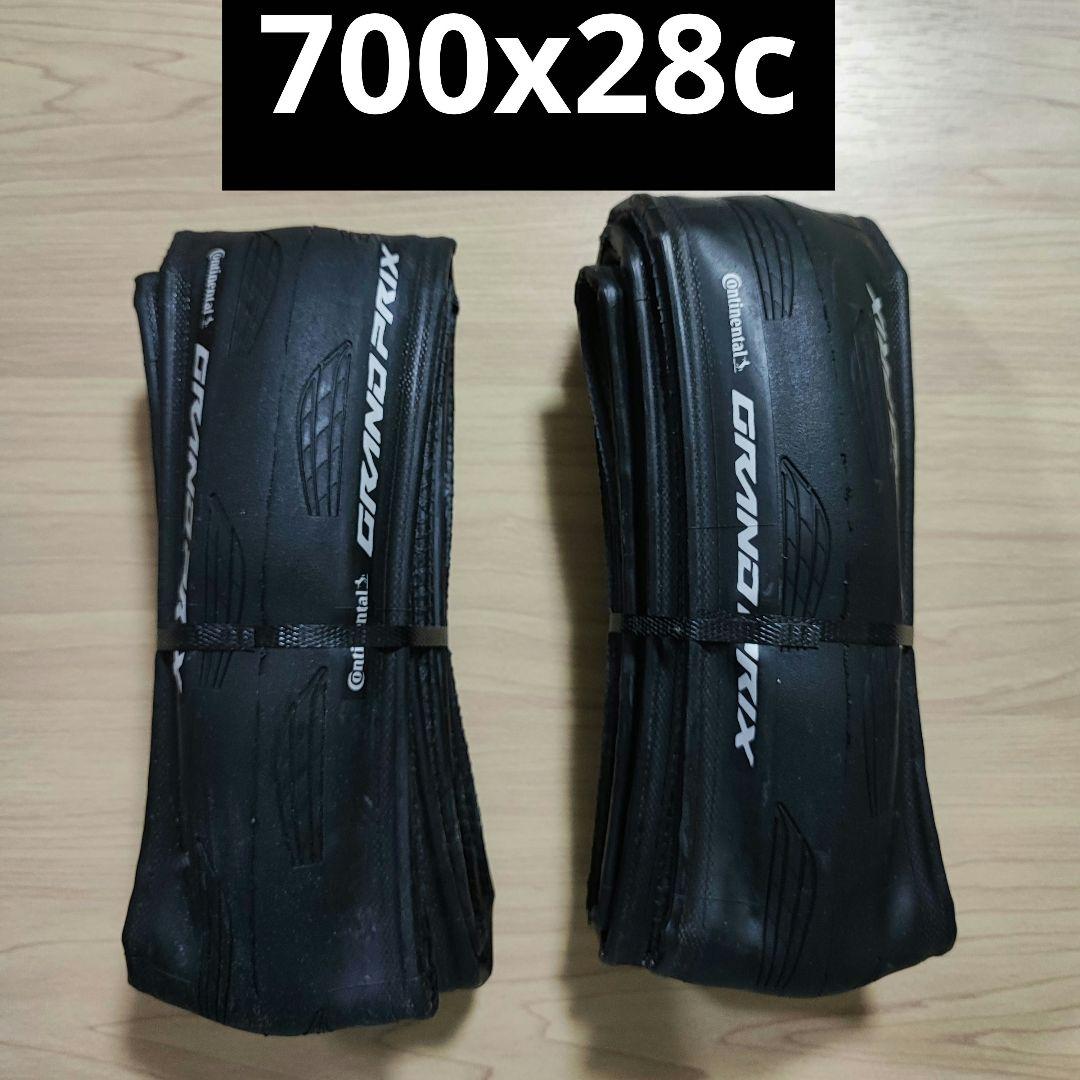 新品 Continental Grand Prix 28c 2本セット