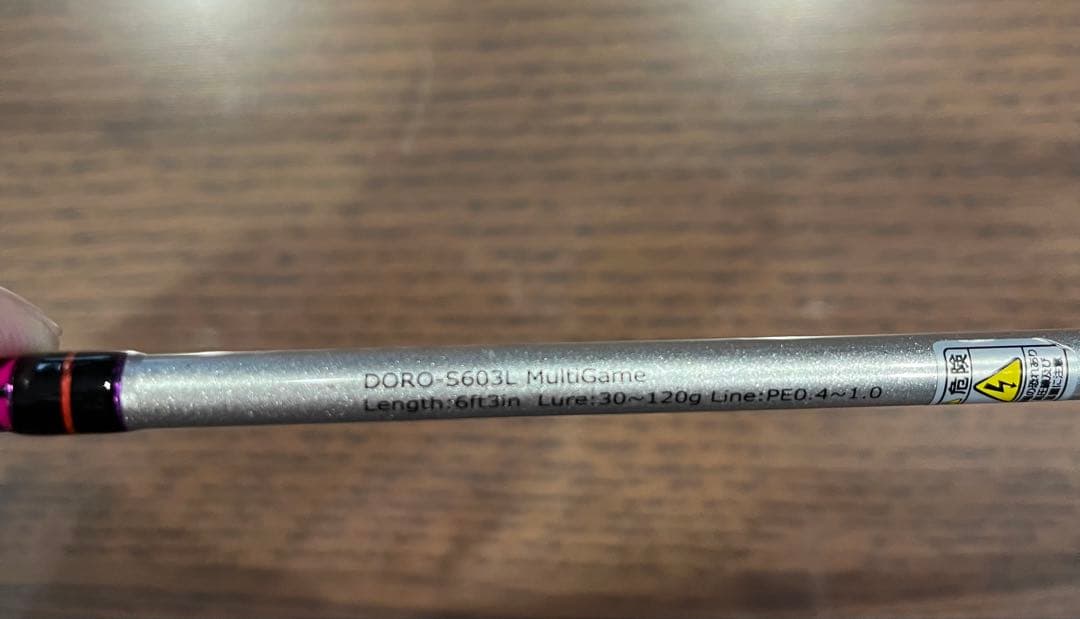 ジークラック 泥棒スティック スパイダー DORO-S603L 唐草ピンク　美品