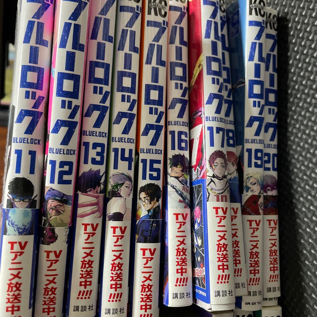 ブルーロック 全巻セット (1-33巻)