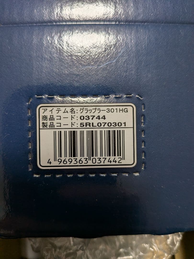 シマノ（SHIMANO）ベイトリール「グラップラー 301HG」