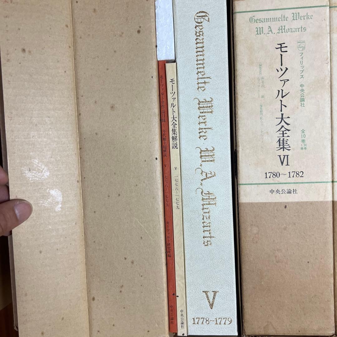モーツァルト全集 1-10巻 レコード