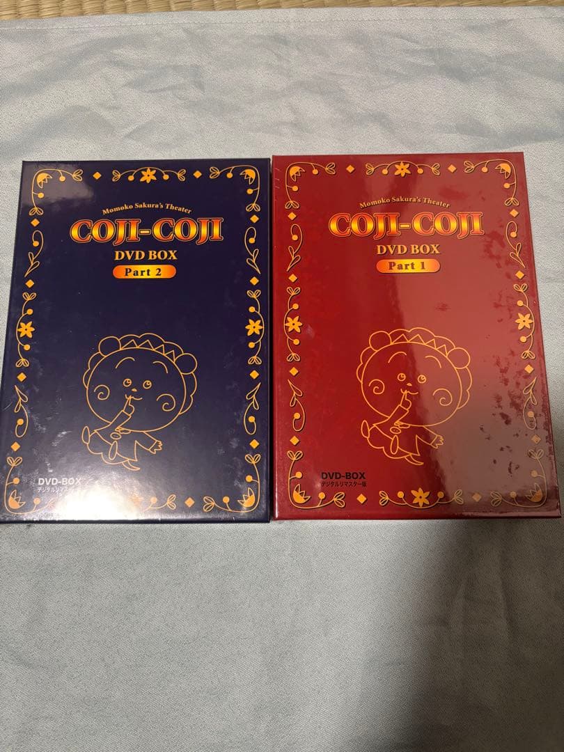 コジコジ デジタルリマスター DVDBOX 1 2