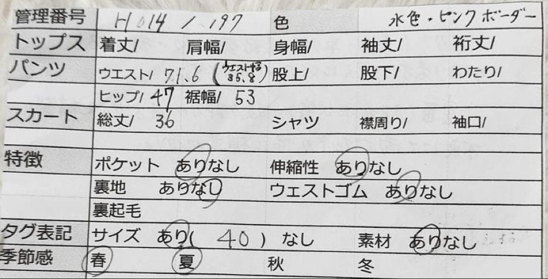 VIVA HEAIT ゴルフウェア　ミニスカート（40）ギンガムチェック　ピンク