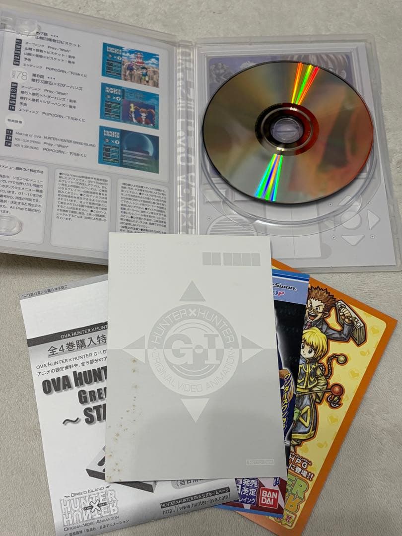 OVA HUNTER×HUNTER GREED  4巻セット