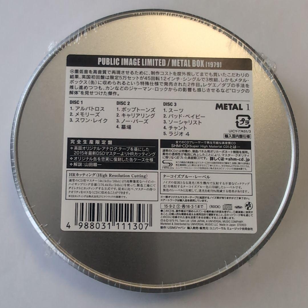 未開封Public Image Limited l Box SHM-CD