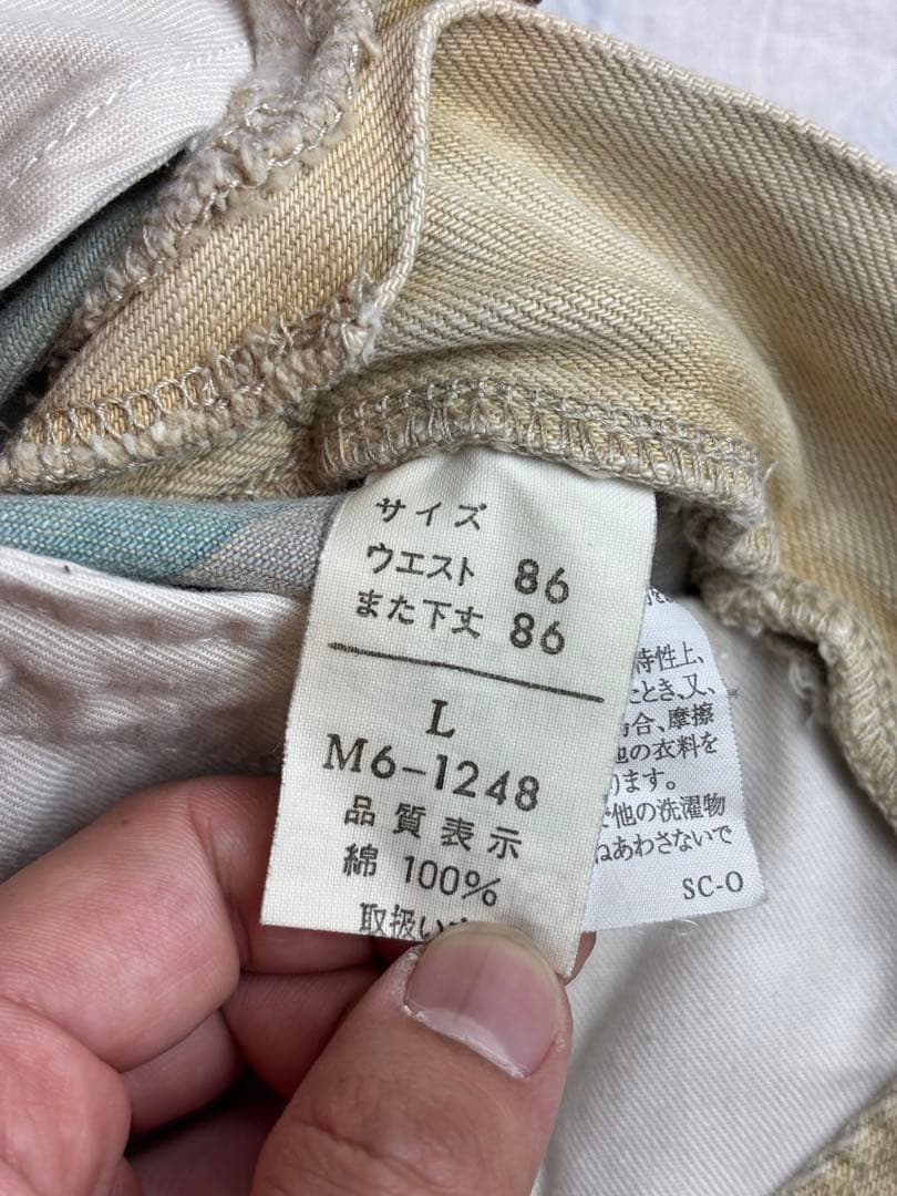 00s Y2K マリテフランソワジルボー ダメージ加工立体裁断 デニムパンツ