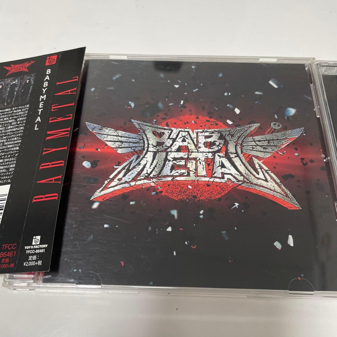 BABYL CDセット LEGEND “2015” ～新春キツネ祭り～