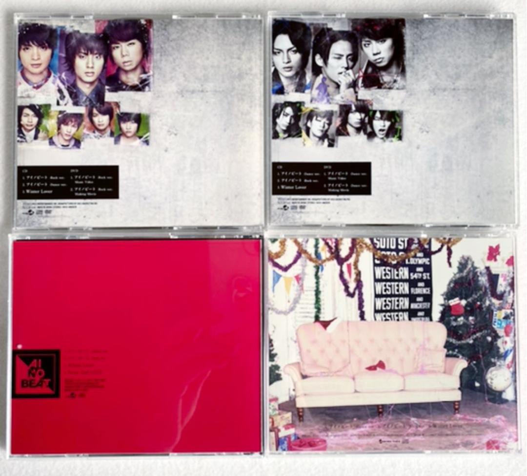 Kis-My-Ft2 アイノビート
