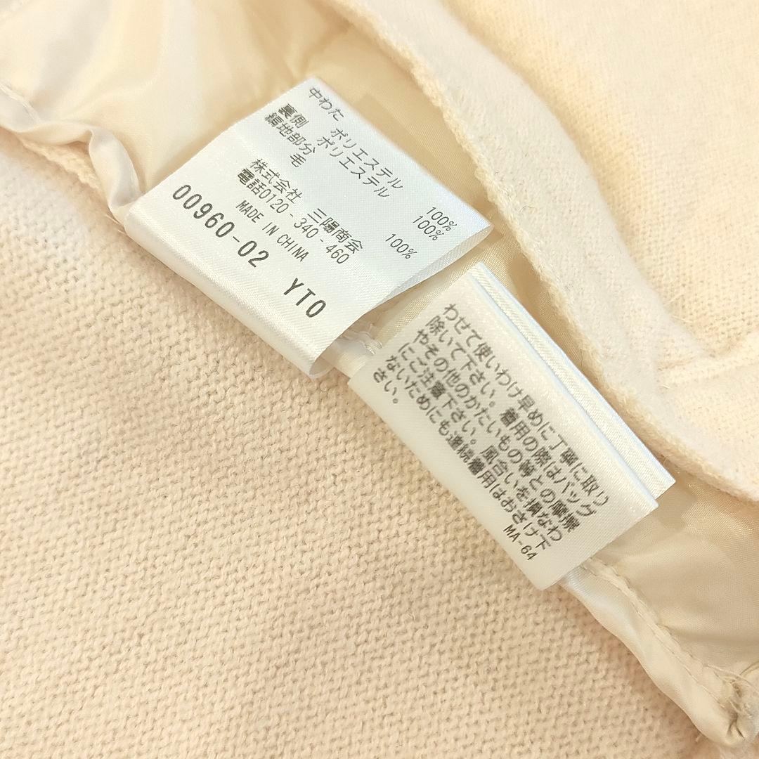マッキントッシュフィロソフィー　中綿　ニットパーカー　ジップパーカー