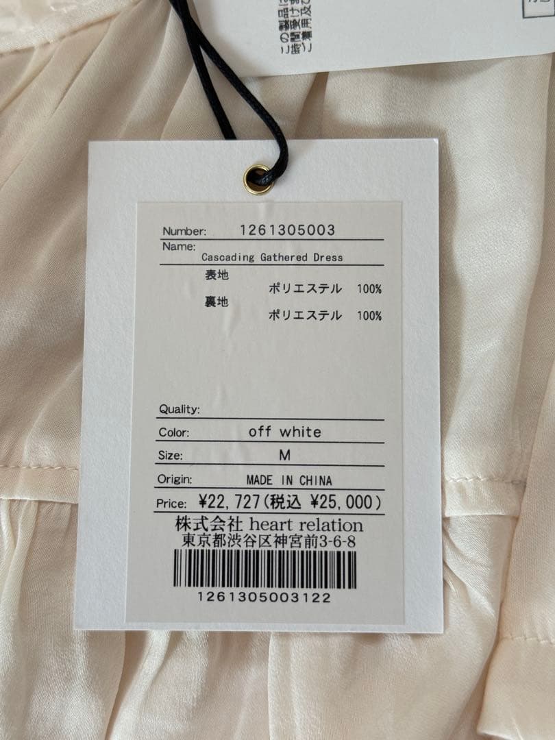 ワンピース herlipto Cascading Gathered Dress