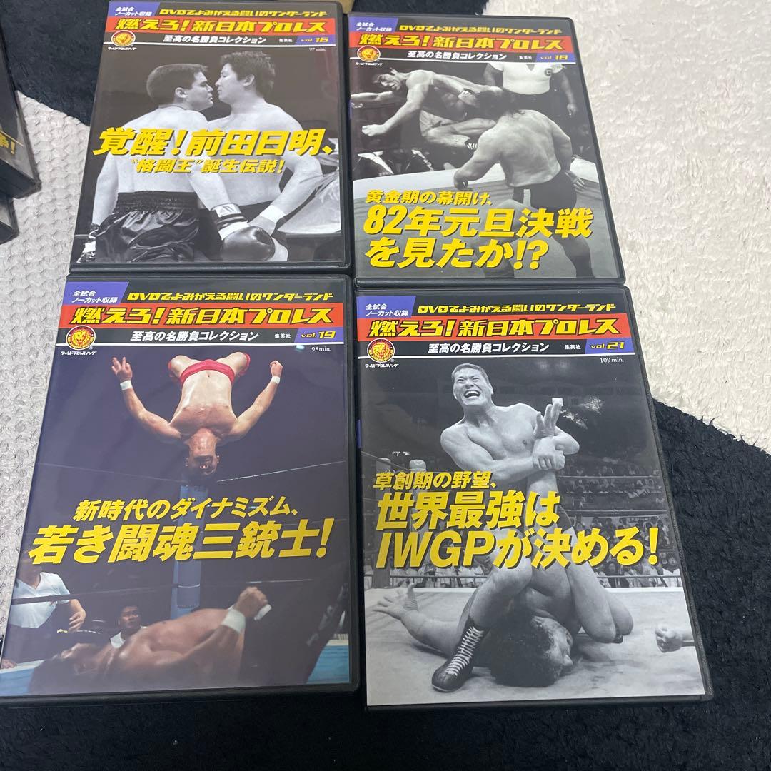 燃えろ新日本プロレスDVD