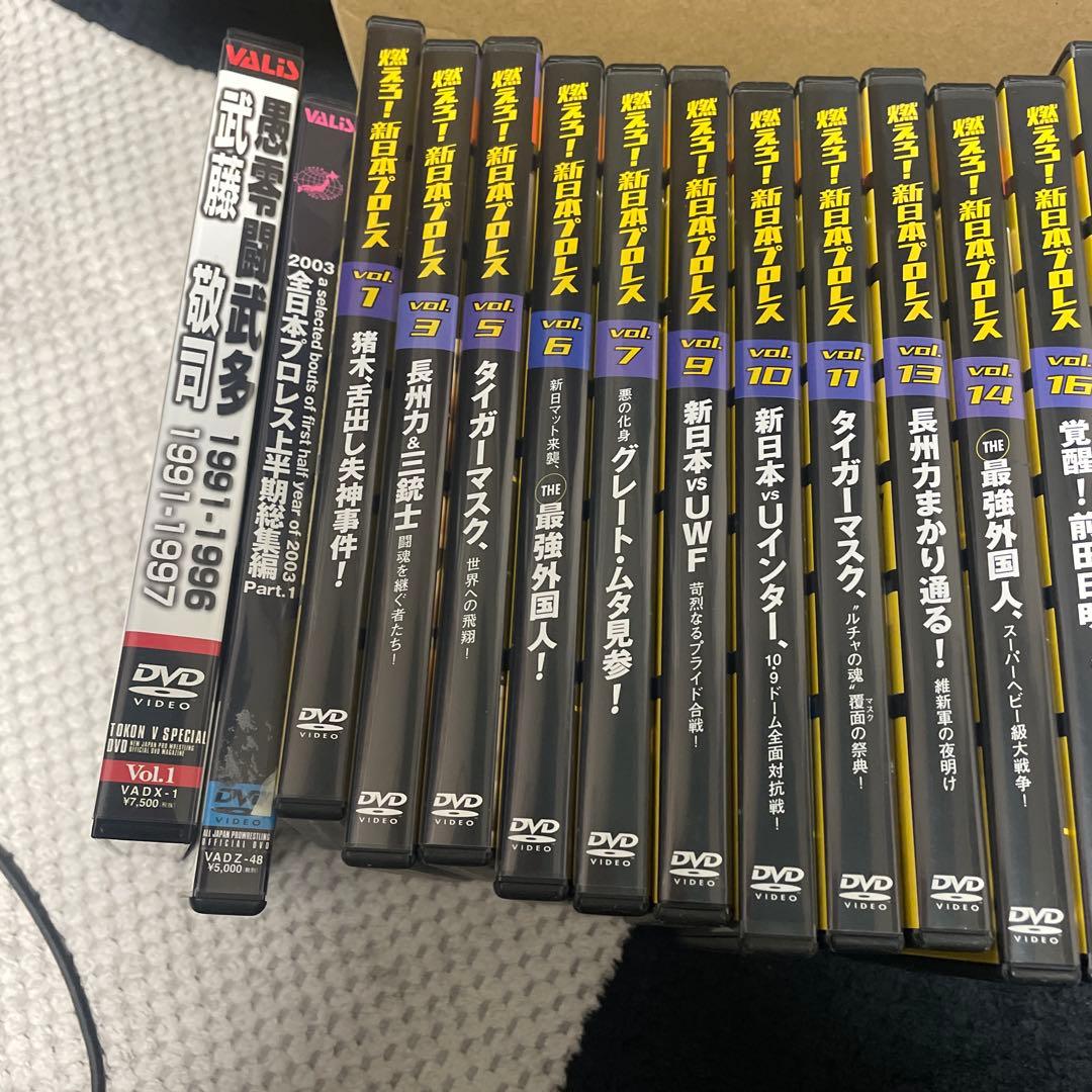 燃えろ新日本プロレスDVD