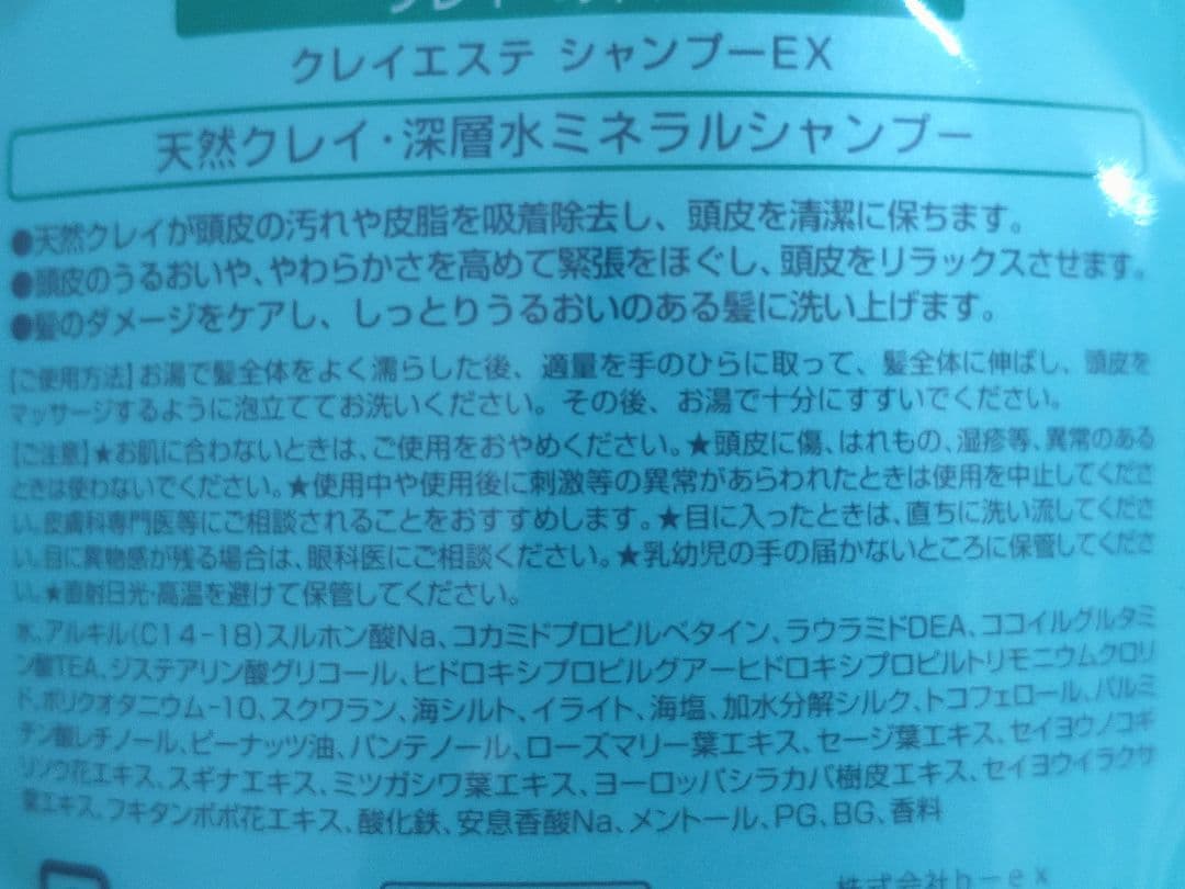 あやっペ