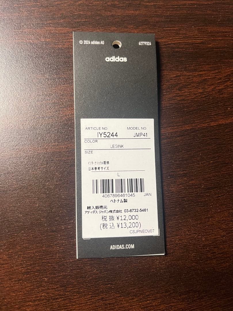 adidas 24-25ユベントスサードユニ　 レプリカ　Lサイズ IY5244