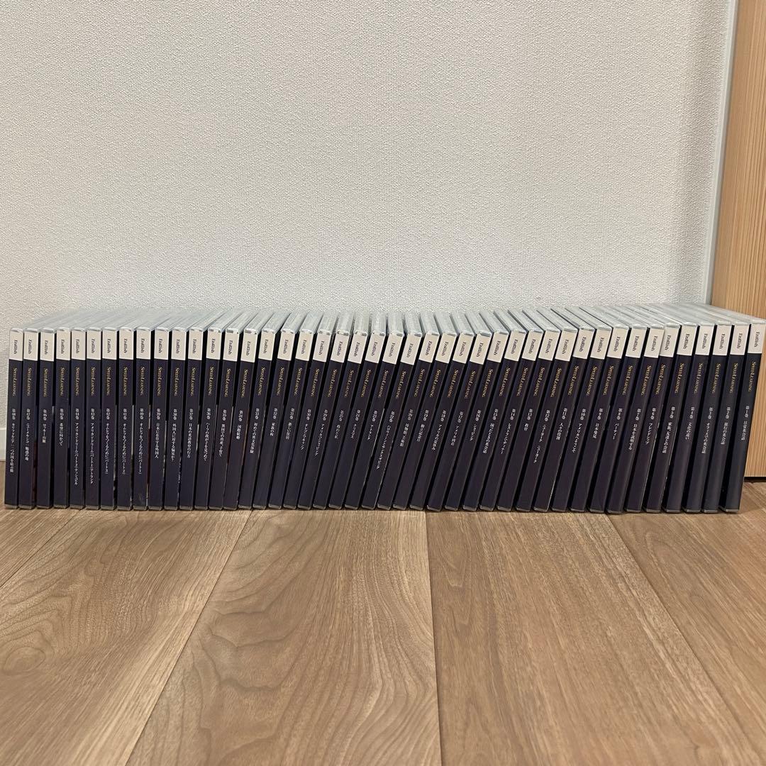 スピードラーニング　英語　1〜48巻　全巻セット