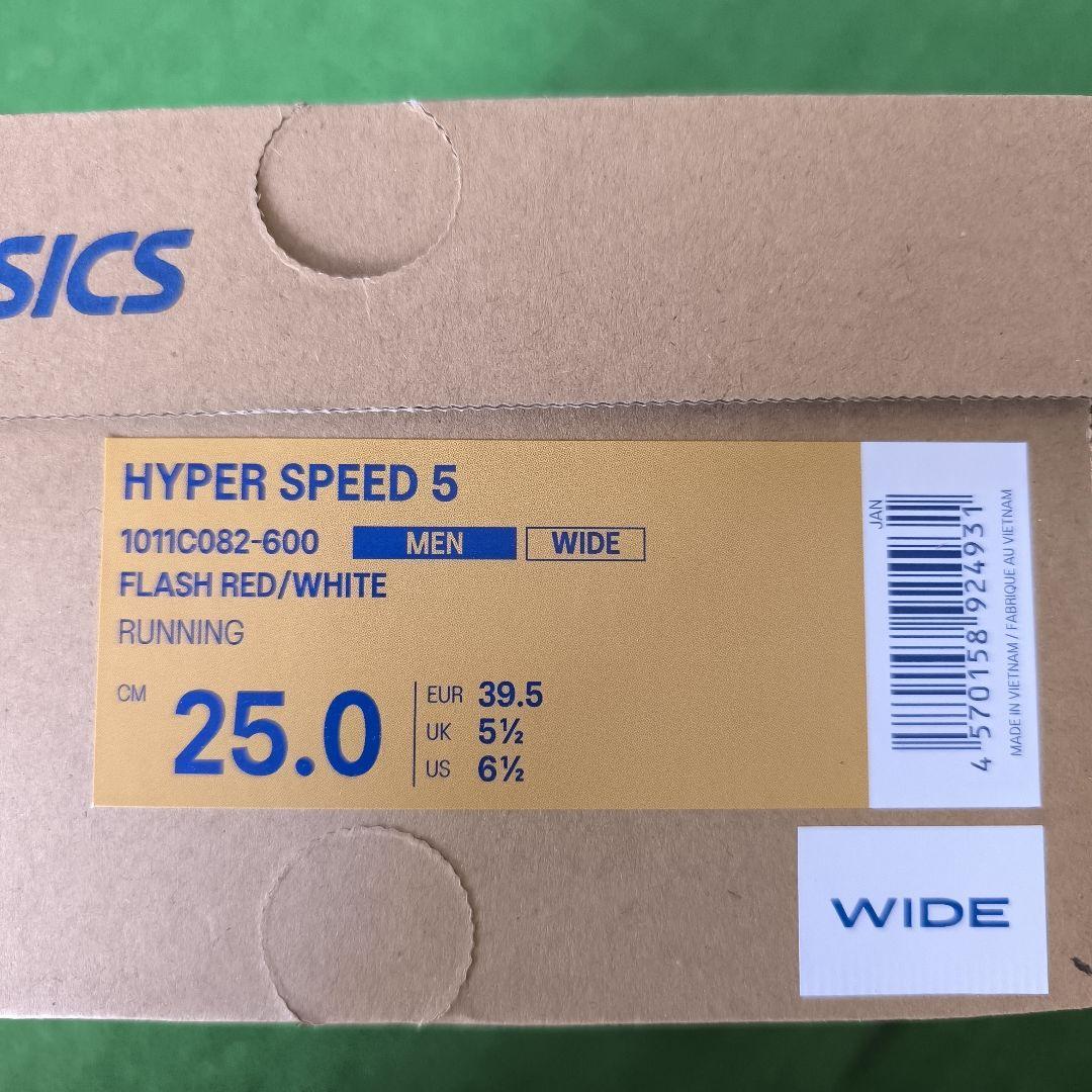 アシックス asics ランニングシューズ 25.0cm