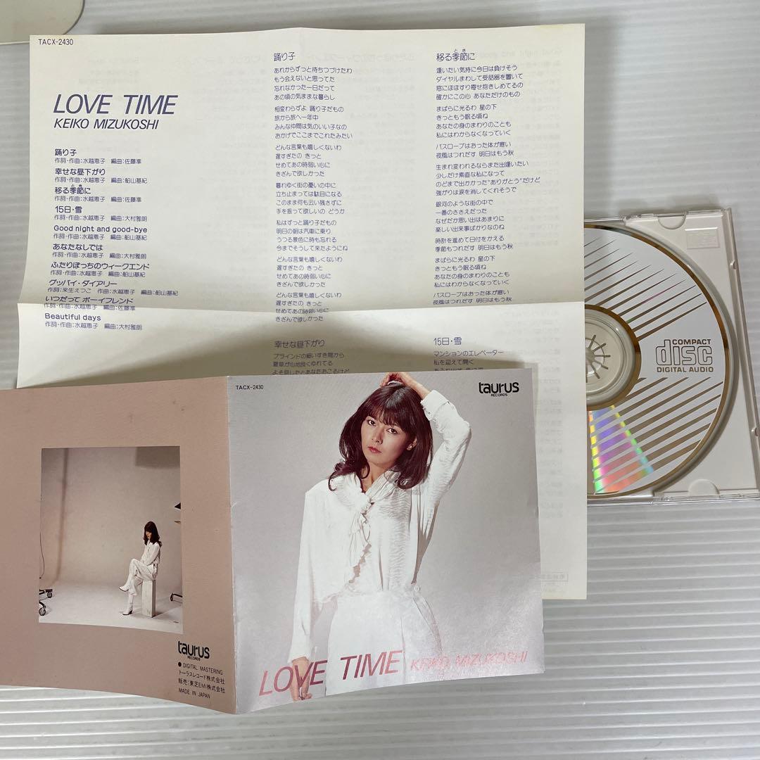 LOVE TIME ラブ・タイム　水越恵子