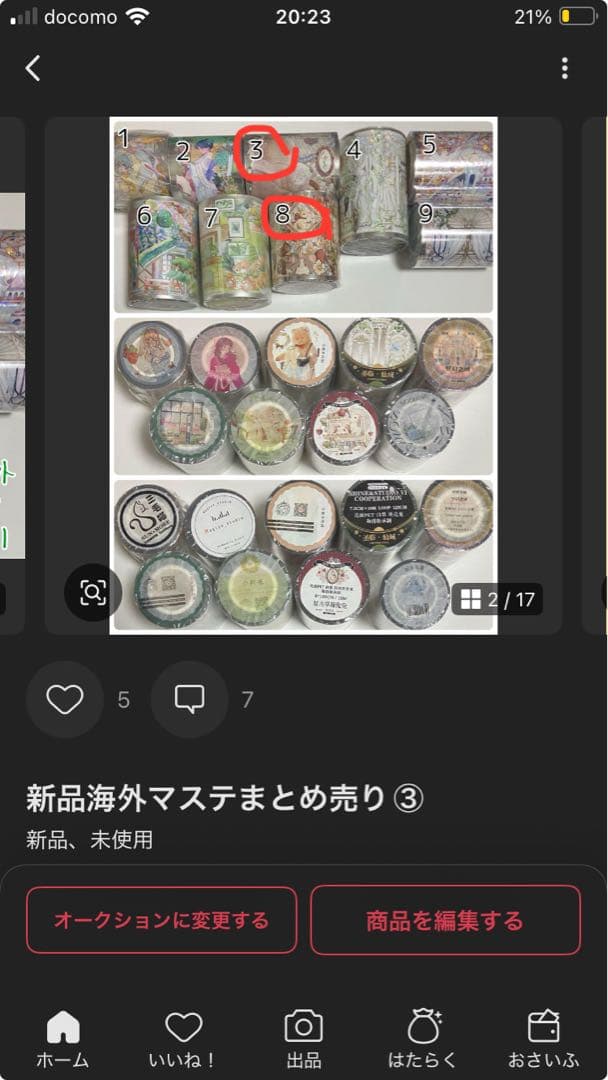 白黒ねこにゃん様