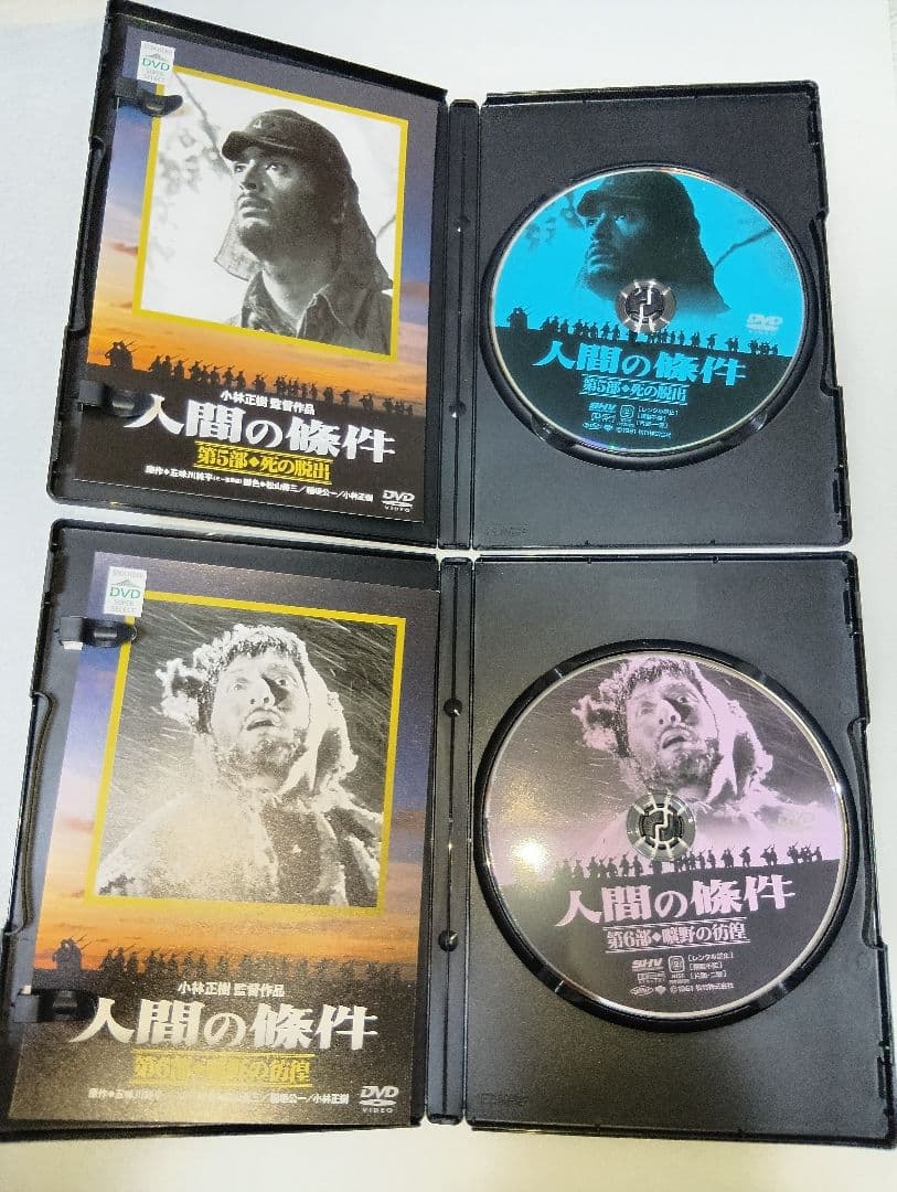 人間の條件 DVD-BOX /特典映像:仲代達矢インタビュー