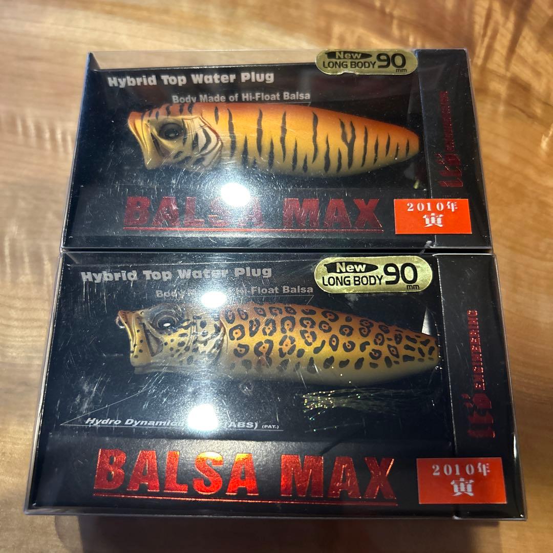 メガバス　バルサマックス　干支カラー　セット