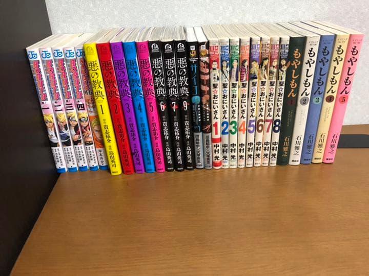漫画　全巻