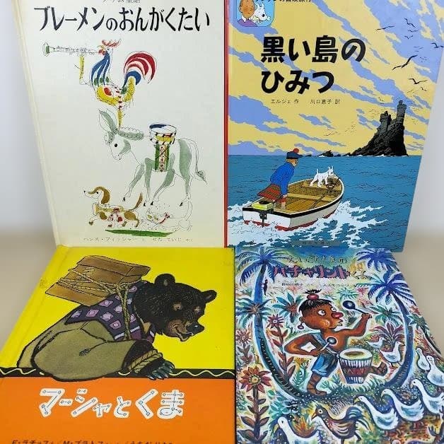 絵本☆福音館書店のみ☆くもん推薦図書☆40冊セット☆まとめ売り②