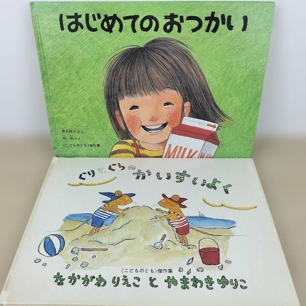 絵本☆福音館書店のみ☆くもん推薦図書☆40冊セット☆まとめ売り②