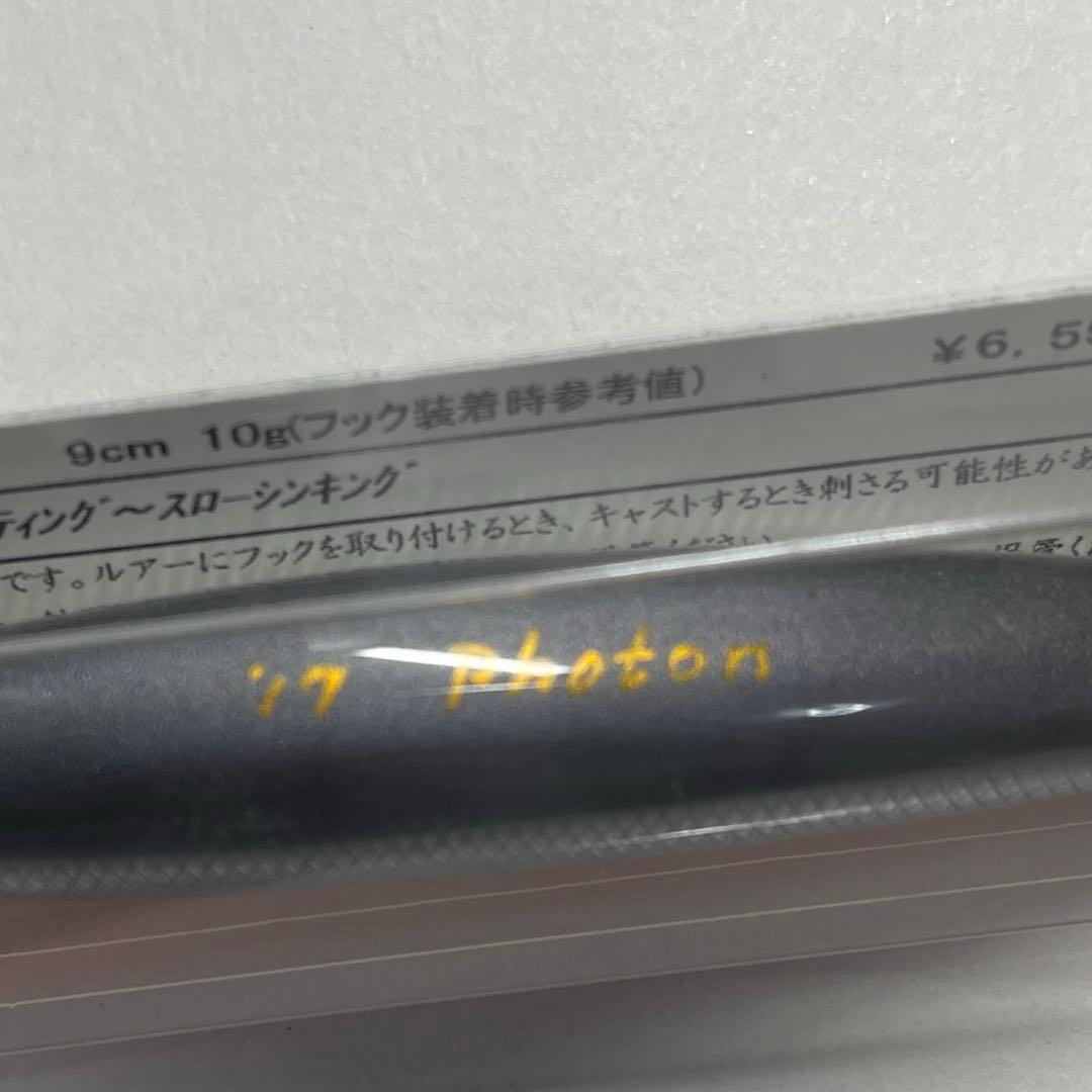 レプトン photon フォトン　90 未使用品
