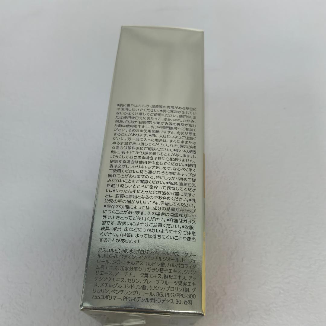 新品未開封 Obagi C25 NEO 美容液 12ml-2箱セットku