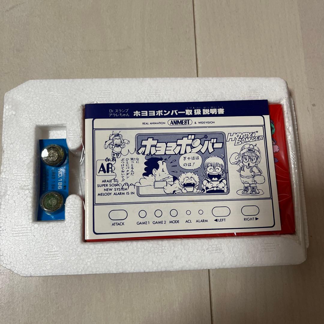 ippin さん専用Dr.スランプ アラレちゃん ポピー電子ゲーム特別限定品
