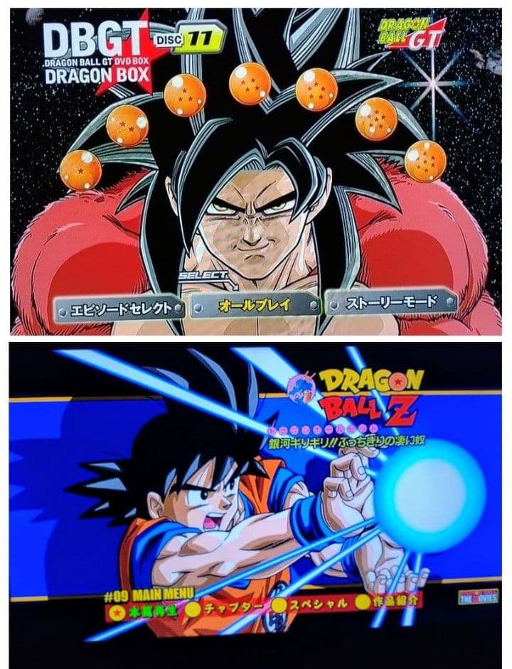 中古品　DRAGON BALL GT DVD-BOX　　 他DVD　おまけ