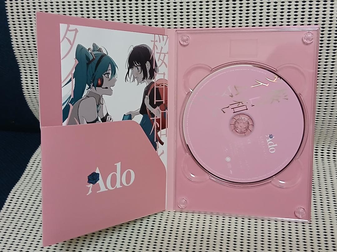 Ado 桜日和とタイムマシン with 初音ミク　限定版　アクリルスタンド付き