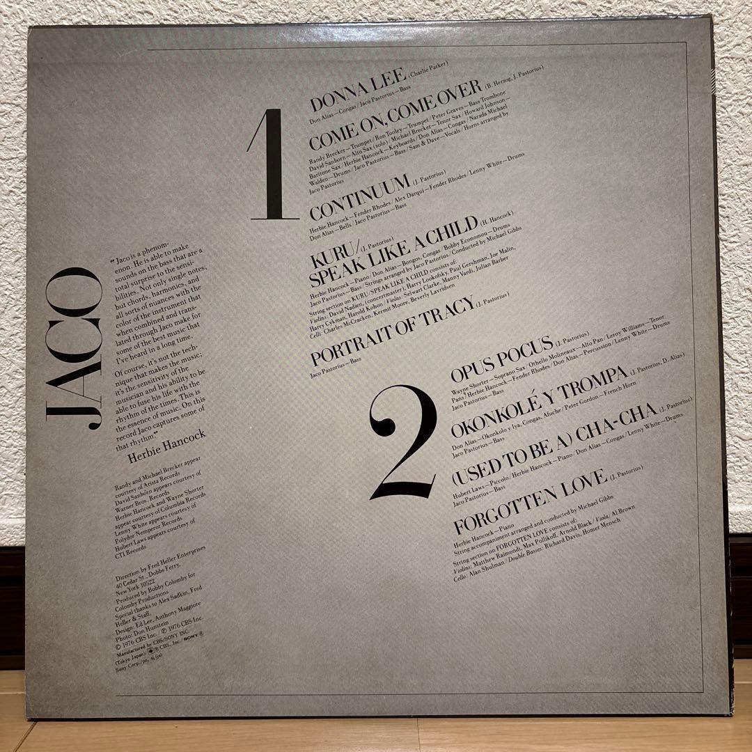 Jaco Pastorius ジャコ・パストリアス レコード LP vinyl