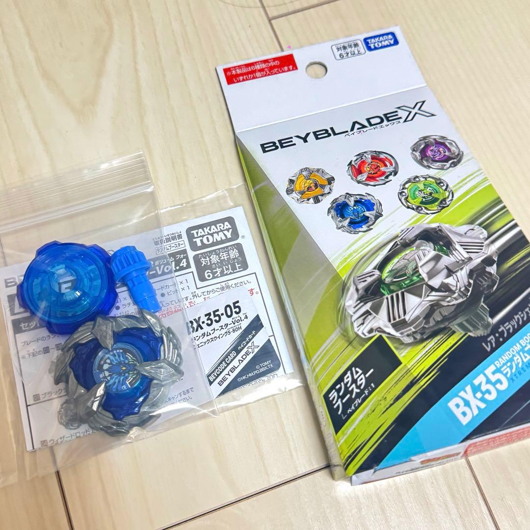 フェニックスウィング 青 新品 ランダムブースターvol.4 39.1g 高重量