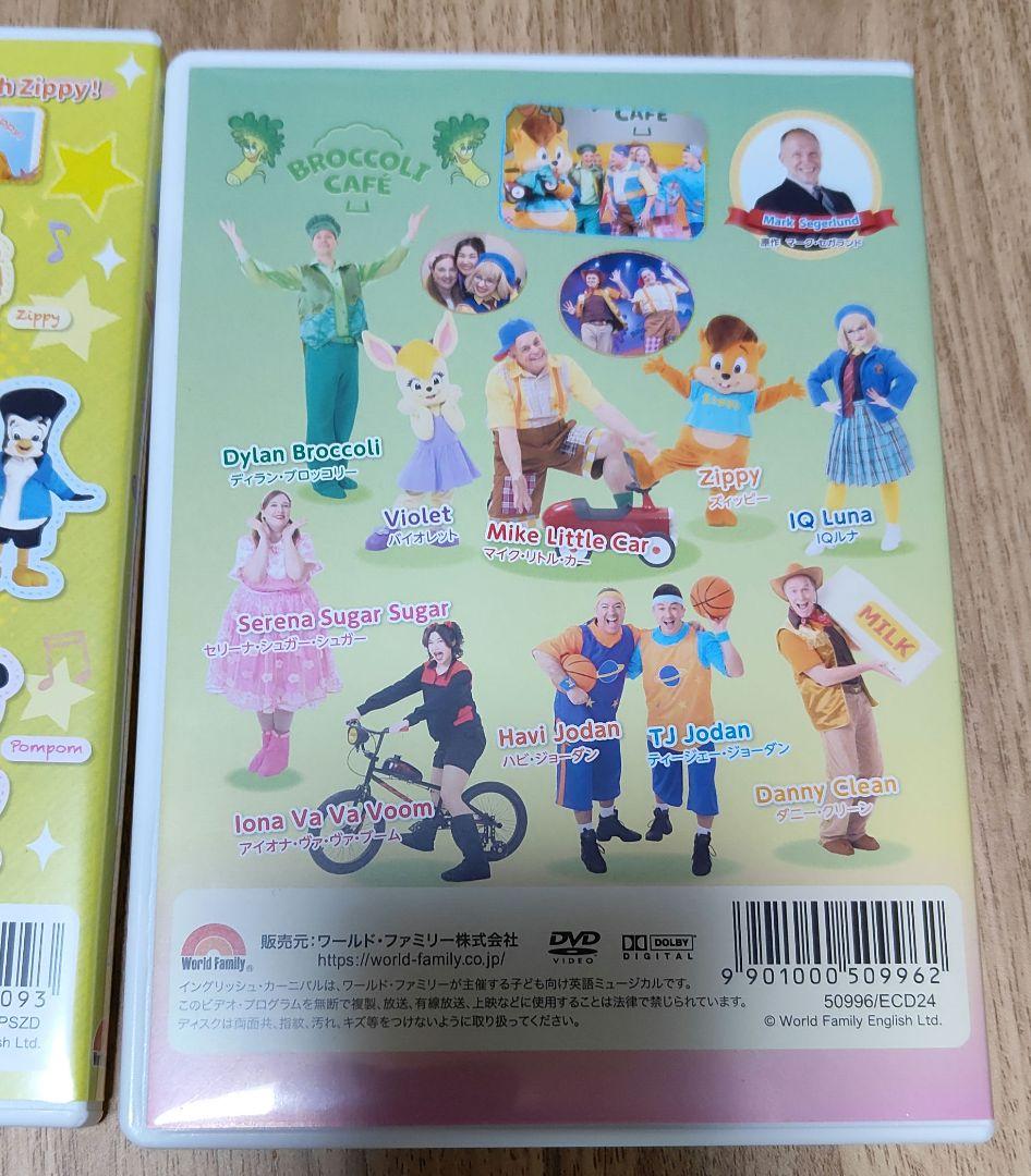 Zippy's Playroom & Four Little Wheelsセット