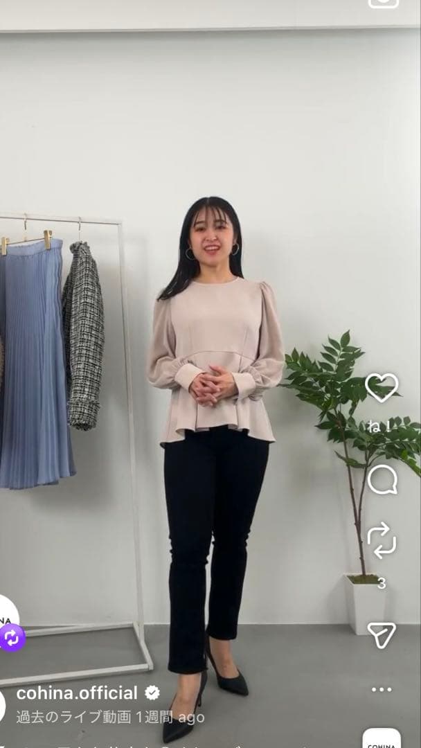 COHINA ベージュ ペプラム トップス
