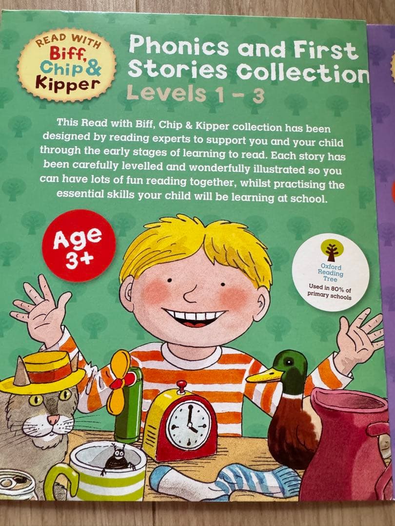 牛津树 OXFORD Reading Tree1-6level 全56冊