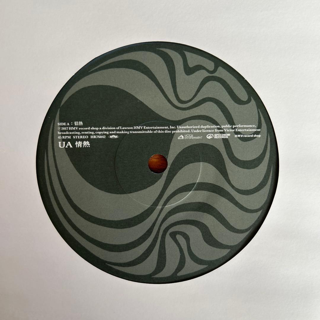 JP 7” 情熱 - UA