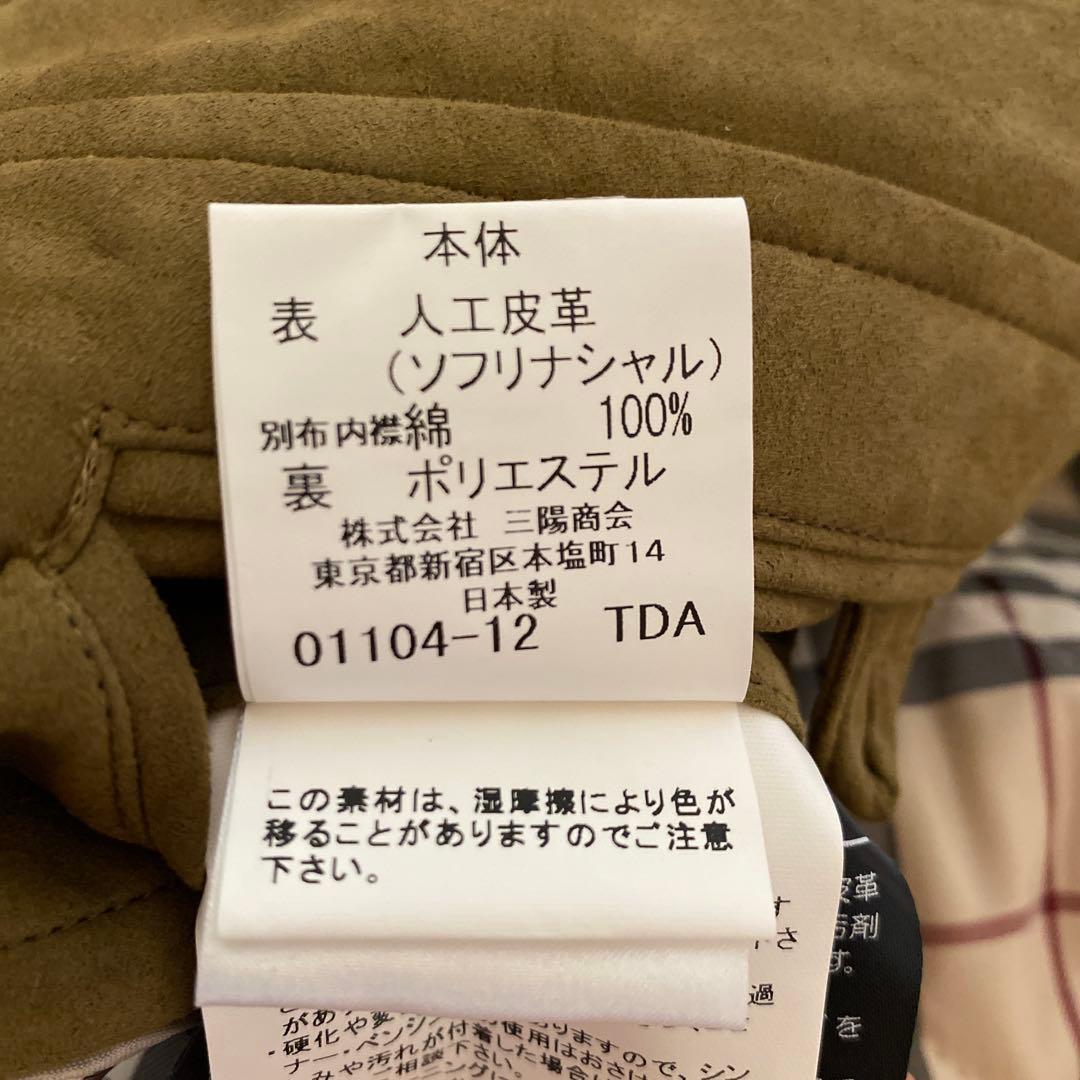 バーバリーロンドン　ライナー付きジャケットM【美品】