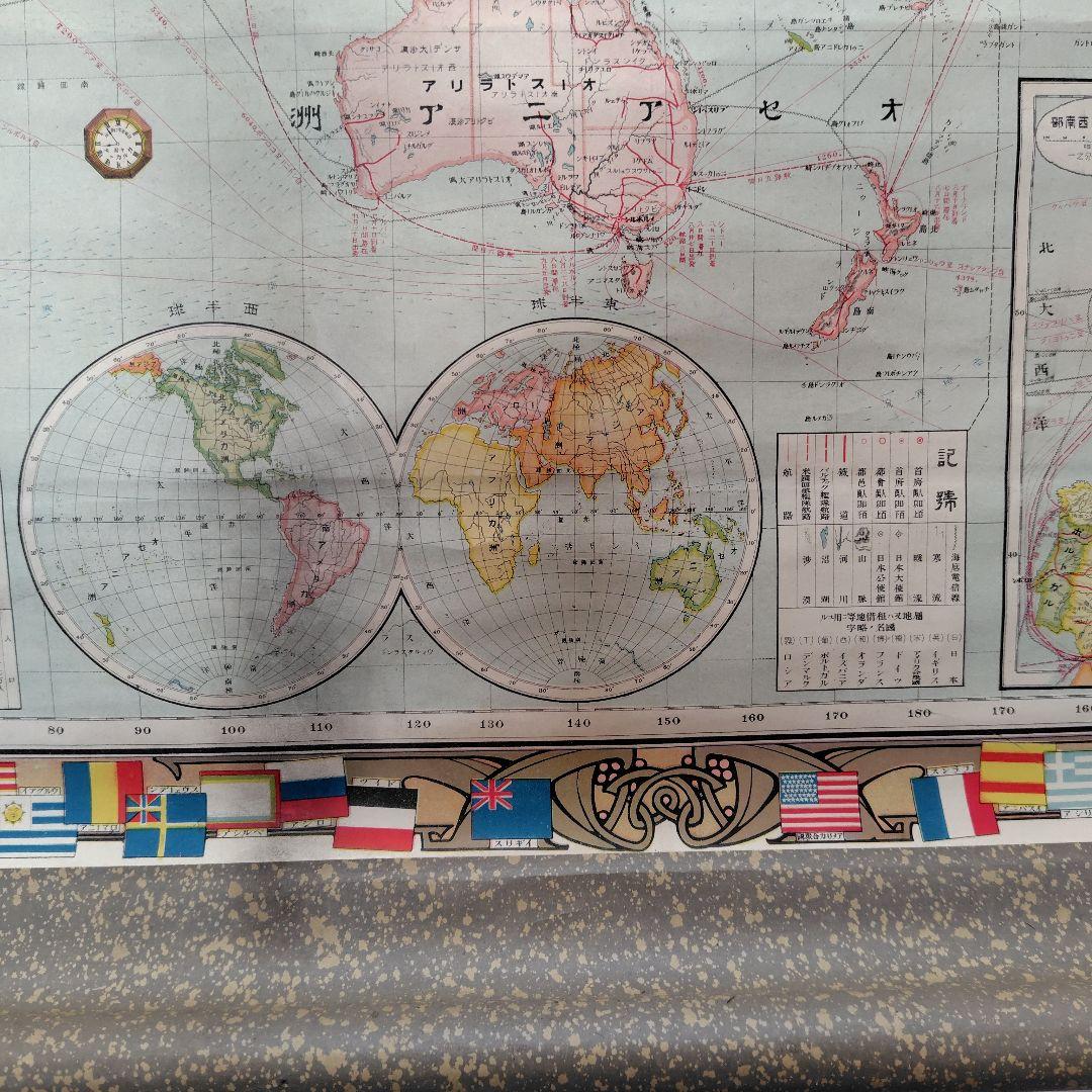 世界交通全図 ( 掛軸 )