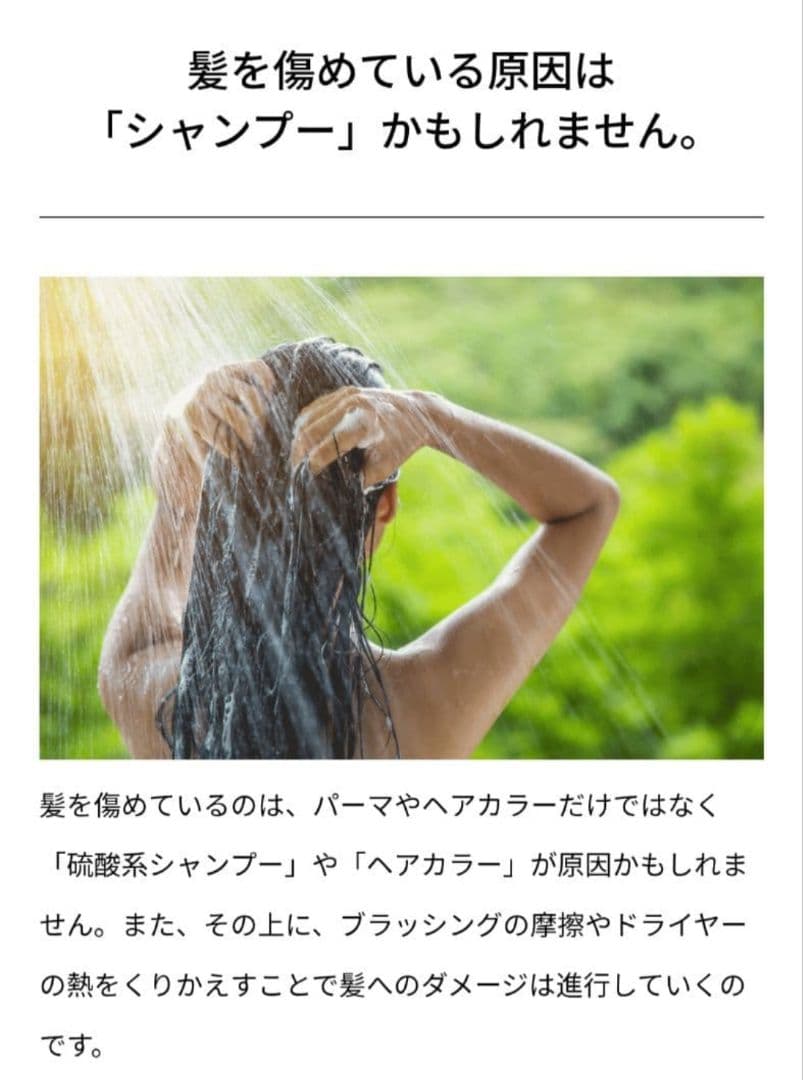 サロン専用 Badens シャンプー&アミノシャワー トリートメント 2本セット